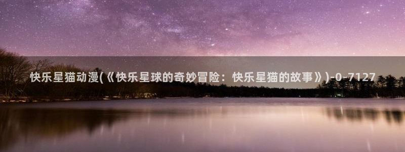 海贼王在线观看全集免费樱花动漫