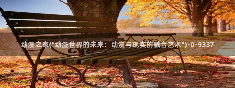 成人动漫电影
