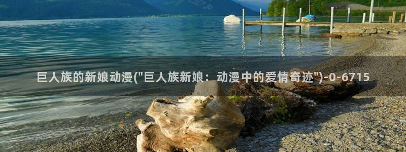 日本成人动漫