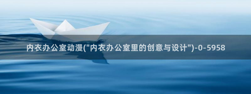 斗罗大陆2绝世唐门动漫