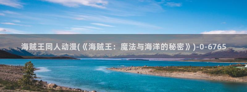 动漫形象