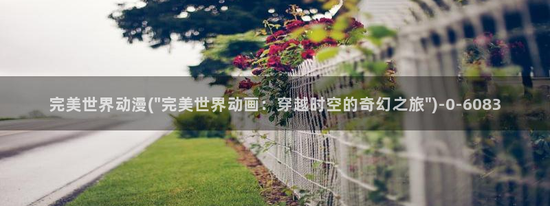动漫美女比基尼