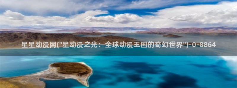 耽美动漫