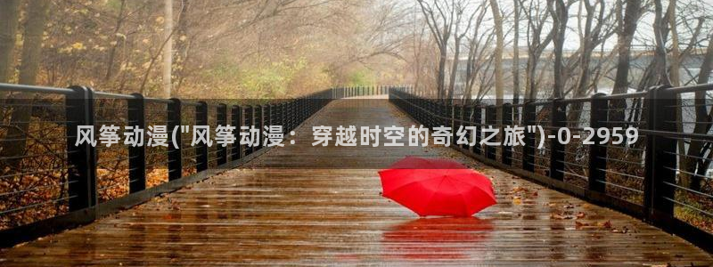 好看动漫