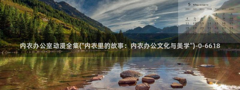 动漫新番