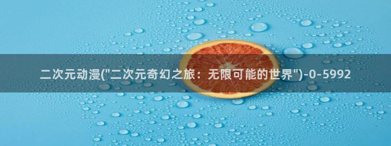 bl动漫在线