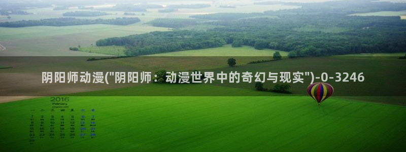 百炼成神动漫