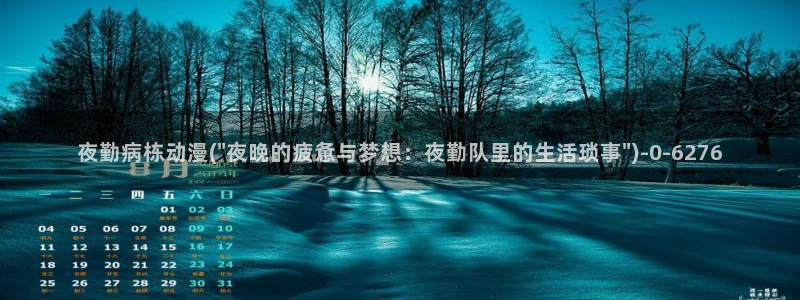 动漫培训学校