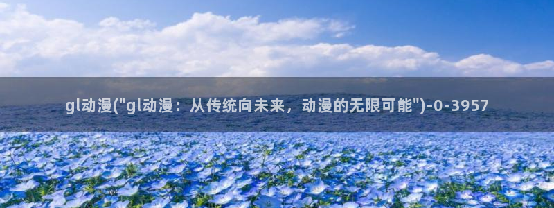 继母动漫