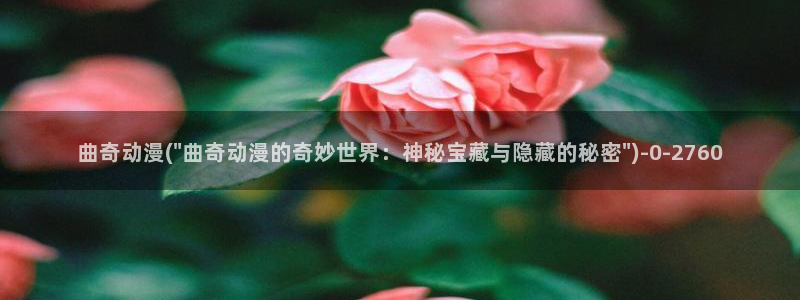 狂野情人动漫