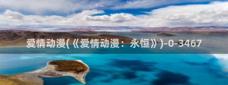 日本动漫