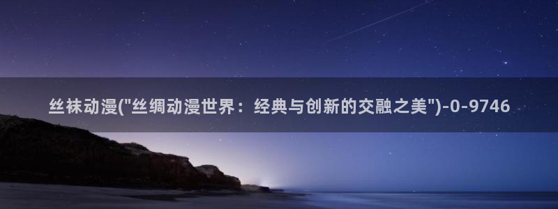 免费看动漫
