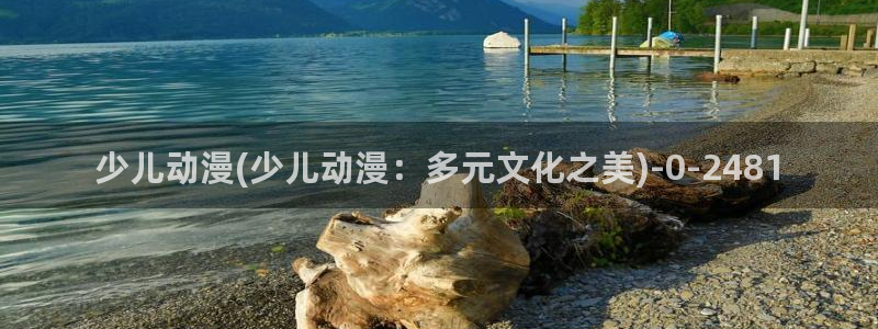 里番动漫