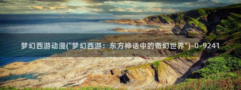 高h动漫