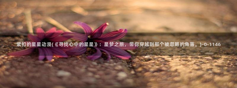 恐怖动漫