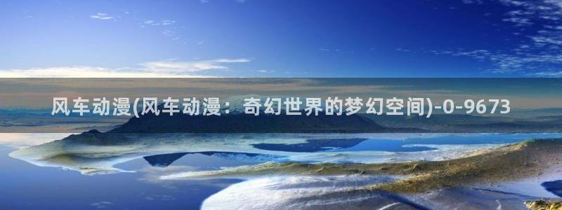 色动漫